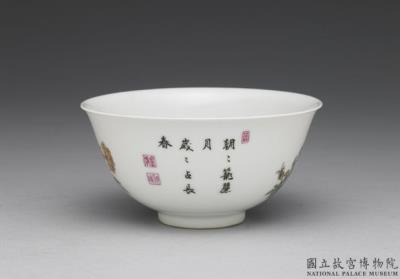 图片[2]-Bowl with flowers and rocks in falangcai painted enamels, Qing dynasty, Yongzheng reign (1723-1735)-China Archive